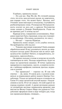 Координаты чудес — фото, картинка — 9