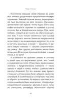 Необитаемая — фото, картинка — 9