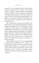 Необитаемая — фото, картинка — 11