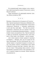 Необитаемая — фото, картинка — 12