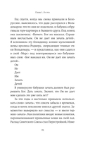 Необитаемая — фото, картинка — 13