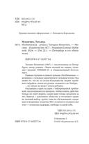 Необитаемая — фото, картинка — 3