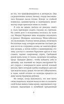 Необитаемая — фото, картинка — 6