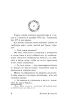 Мэйдзин — фото, картинка — 10