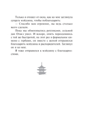 Мэйдзин — фото, картинка — 13