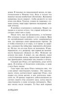 Мэйдзин — фото, картинка — 15