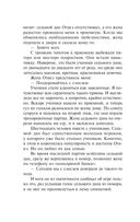 Мэйдзин — фото, картинка — 16