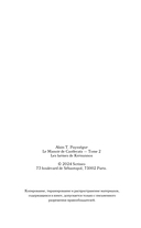 Поместье Каслкотц. Слёзы Цернунна — фото, картинка — 2