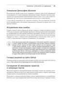 .NET 8: приложения и сервисы. Практика создания проектов с использованием Blazor, .NET MAUI, gRPC, GraphQL — фото, картинка — 18