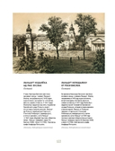 Напалеон Орда — фото, картинка — 12