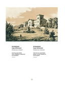 Напалеон Орда — фото, картинка — 6