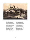 Напалеон Орда — фото, картинка — 7