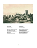 Напалеон Орда — фото, картинка — 8