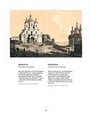 Напалеон Орда — фото, картинка — 9