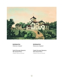 Напалеон Орда — фото, картинка — 10