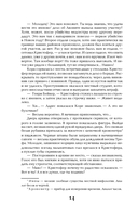 Аконит. Фантом — фото, картинка — 24