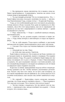 Аконит. Фантом — фото, картинка — 25