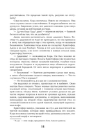 Аконит. Фантом — фото, картинка — 21