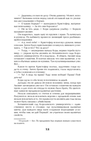 Аконит. Фантом — фото, картинка — 22