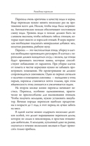 Домашние перепела. Разведение и содержание — фото, картинка — 11