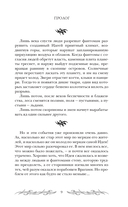 Туманные острова — фото, картинка — 12