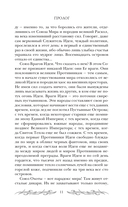 Туманные острова — фото, картинка — 14