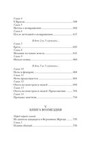 Туманные острова — фото, картинка — 5