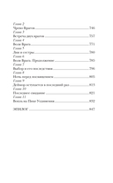 Туманные острова — фото, картинка — 6