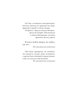 Туманные острова — фото, картинка — 7