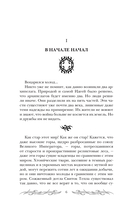 Туманные острова — фото, картинка — 9