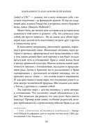 Влюбленность или любовь всей жизни. Как за 10 свиданий понять, что он – тот самый — фото, картинка — 8
