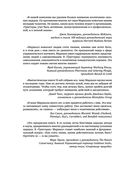 Триггеры. Как запустить позитивные изменения в жизни — фото, картинка — 2