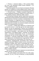 Генерал и его армия — фото, картинка — 20