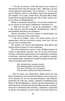 Генерал и его армия — фото, картинка — 27