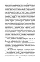 Генерал и его армия — фото, картинка — 28