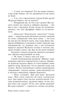 Вторжение с Альдебарана — фото, картинка — 5