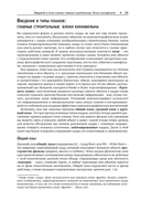 Грамматика кадра — фото, картинка — 18