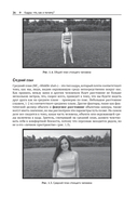 Грамматика кадра — фото, картинка — 19