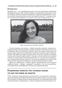 Грамматика кадра — фото, картинка — 20