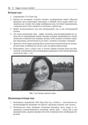 Грамматика кадра — фото, картинка — 29