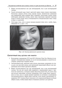 Грамматика кадра — фото, картинка — 30