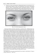 Грамматика кадра — фото, картинка — 31