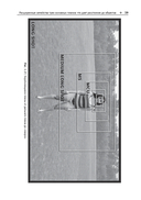 Грамматика кадра — фото, картинка — 32