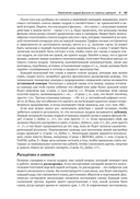 Грамматика кадра — фото, картинка — 38