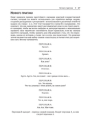 Грамматика кадра — фото, картинка — 40