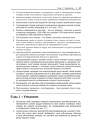 Грамматика кадра — фото, картинка — 42