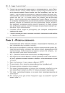 Грамматика кадра — фото, картинка — 43