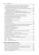 Грамматика кадра — фото, картинка — 6