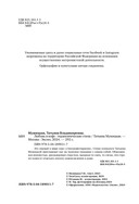 Любовь и кофе. Терапевтические стихи — фото, картинка — 3