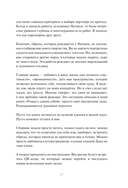 Любовь и кофе. Терапевтические стихи — фото, картинка — 13